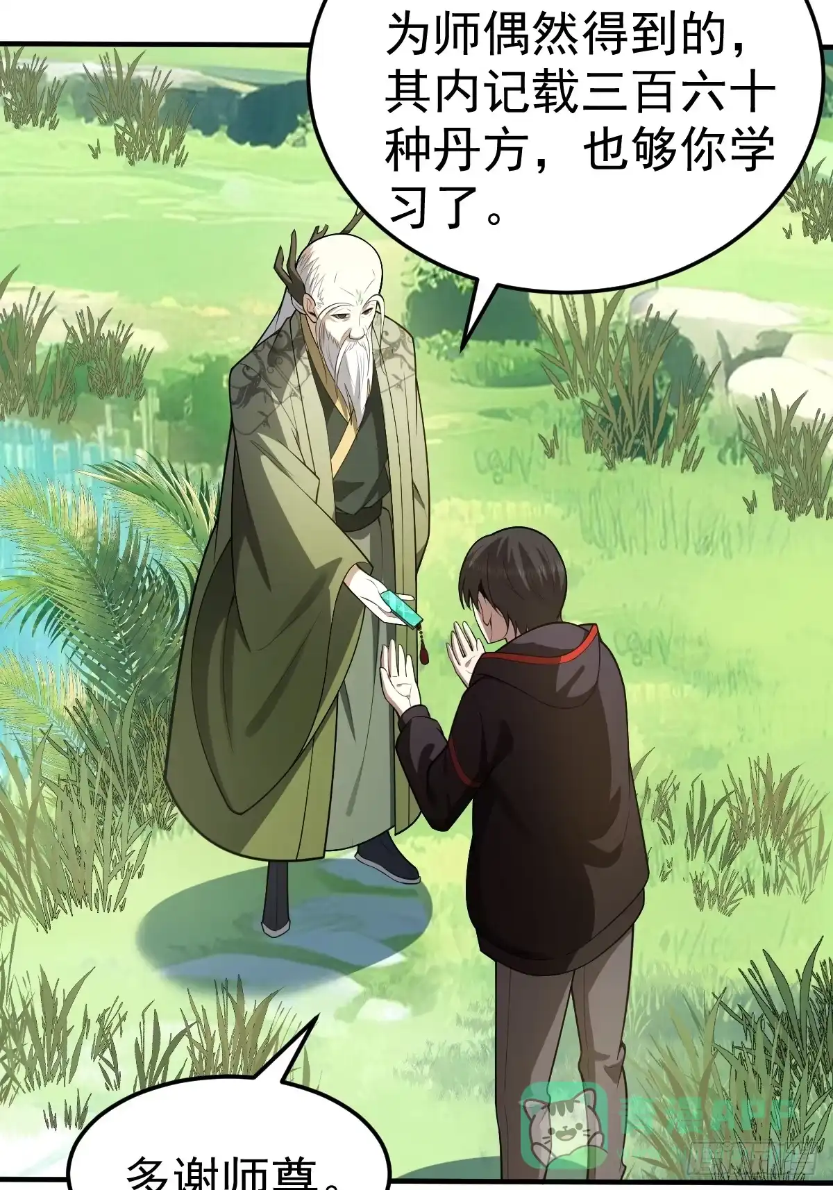 第66页