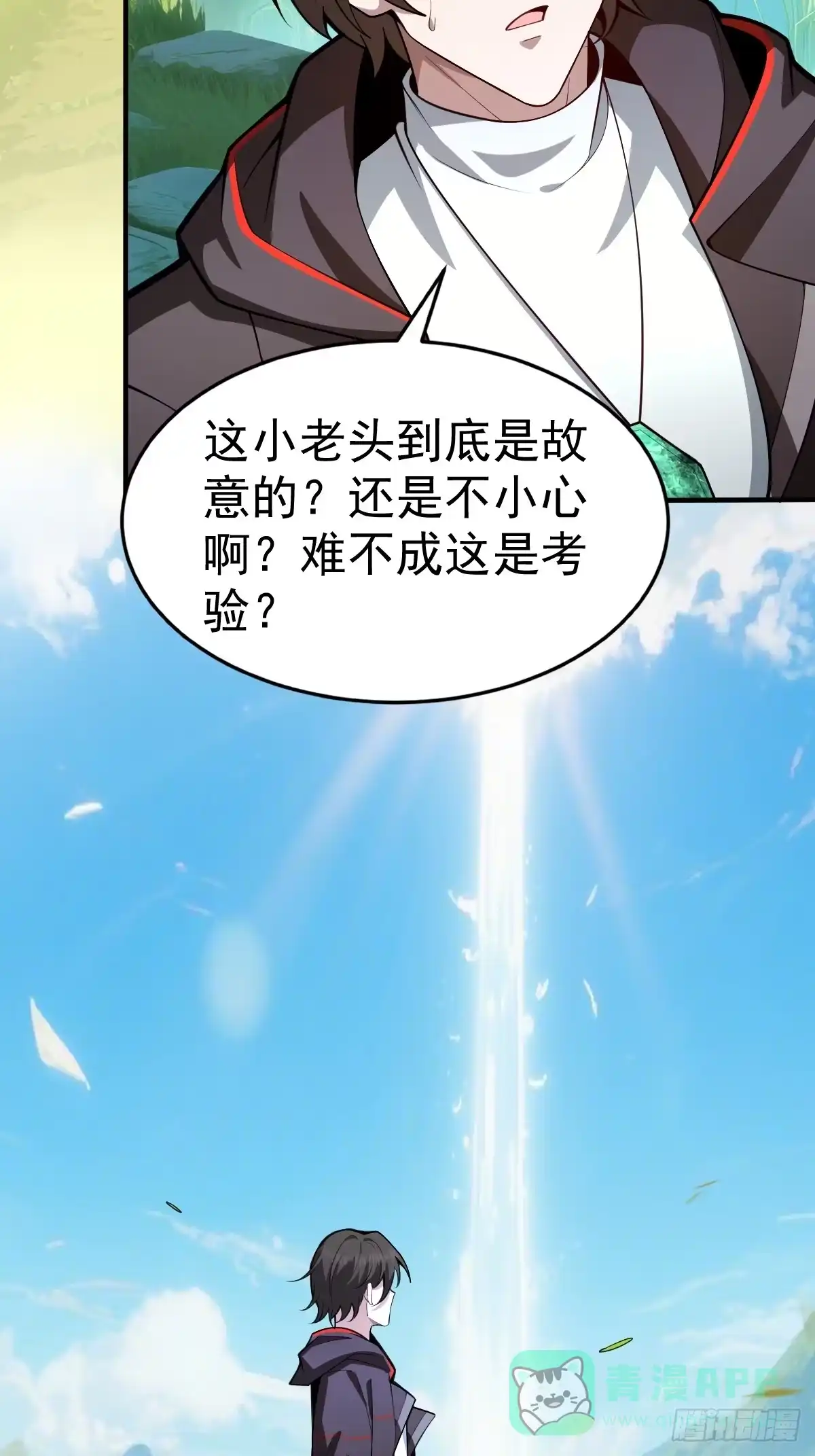 第71页