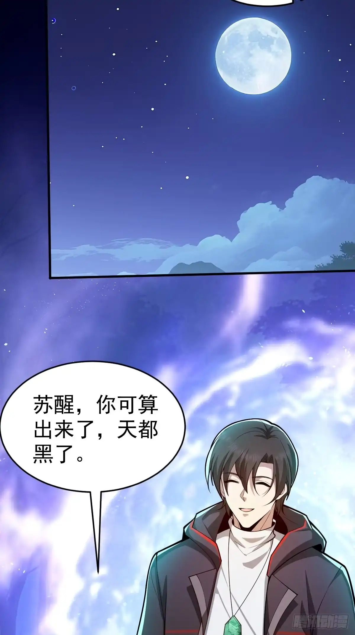 第73页
