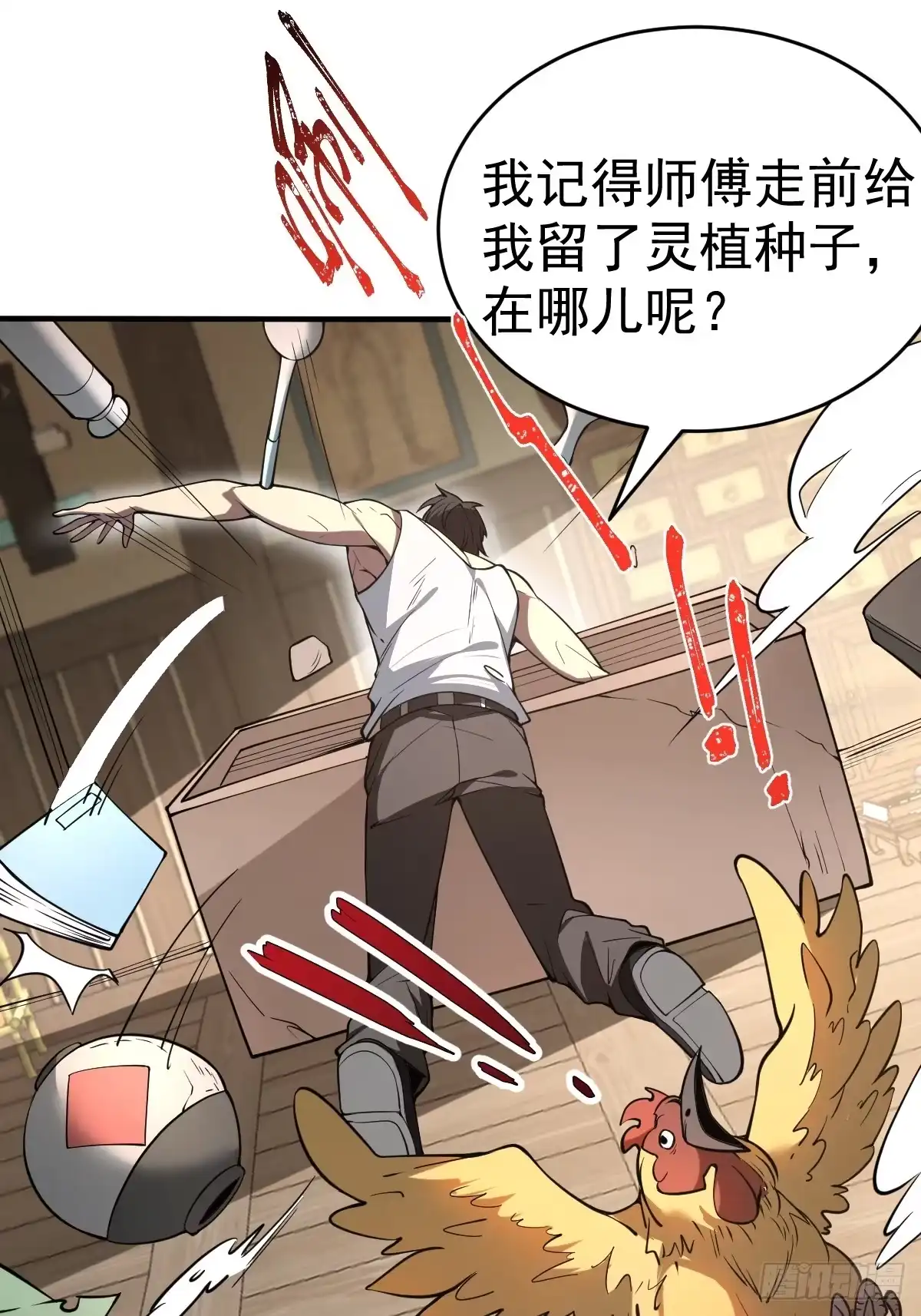 第49页