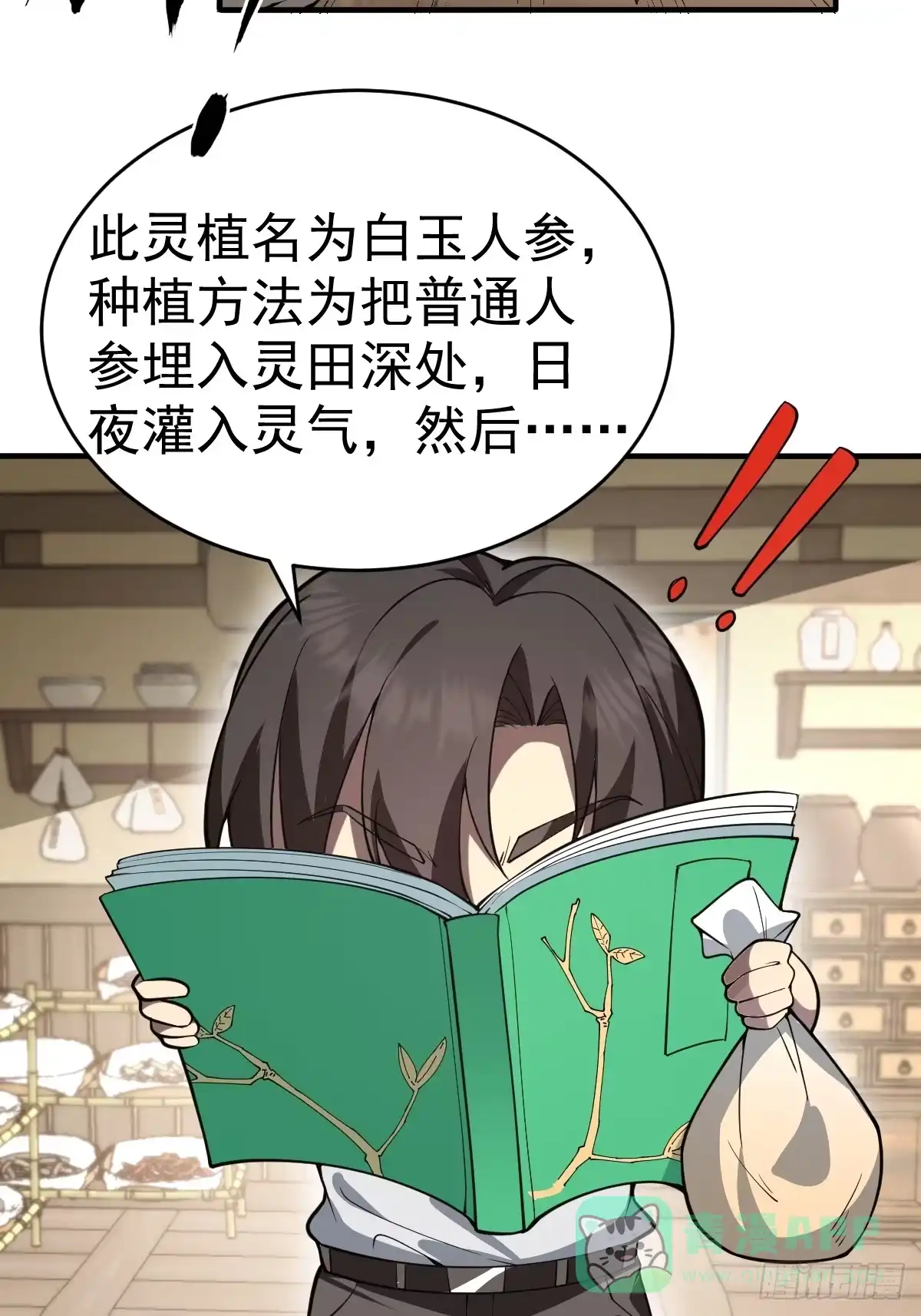 第51页
