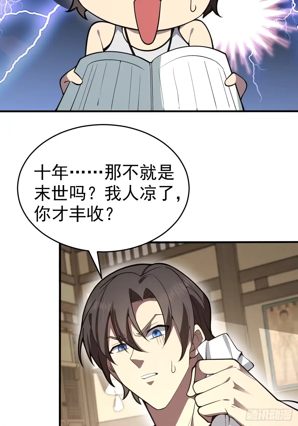 第53页