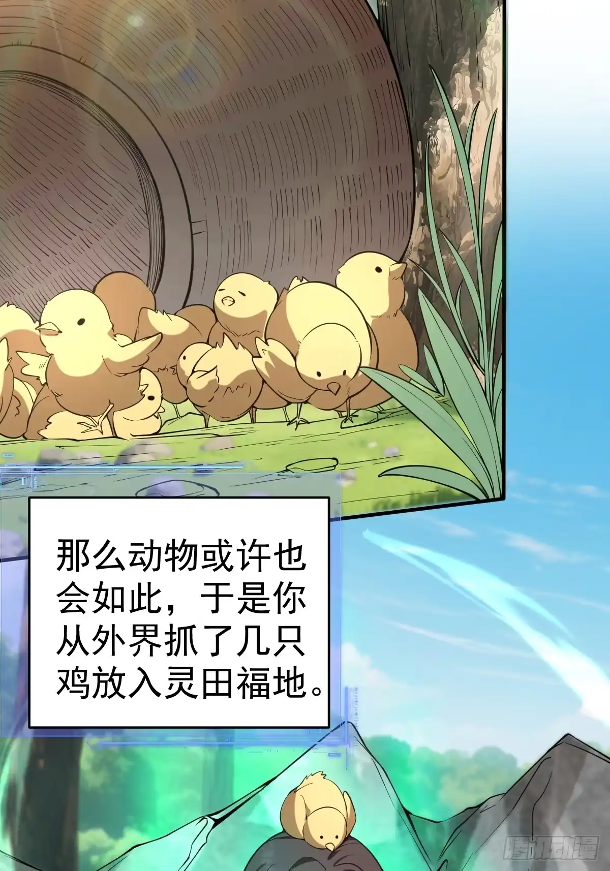 第55页