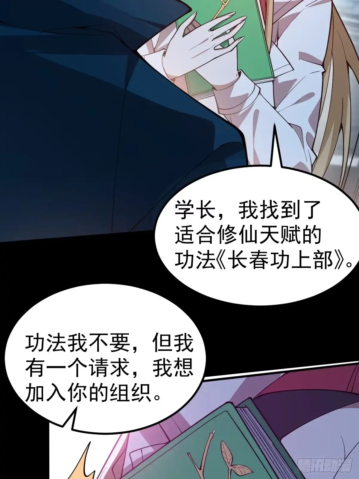 第58页