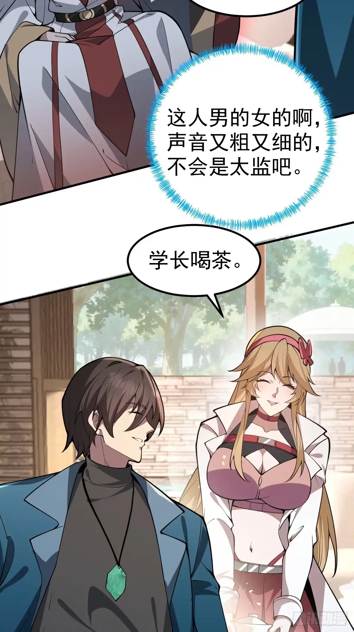 第68页
