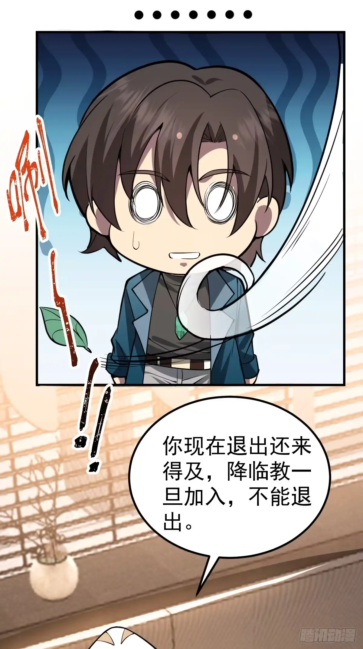 第73页