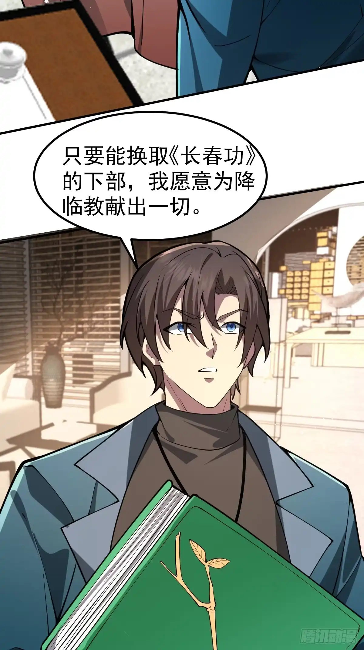第75页