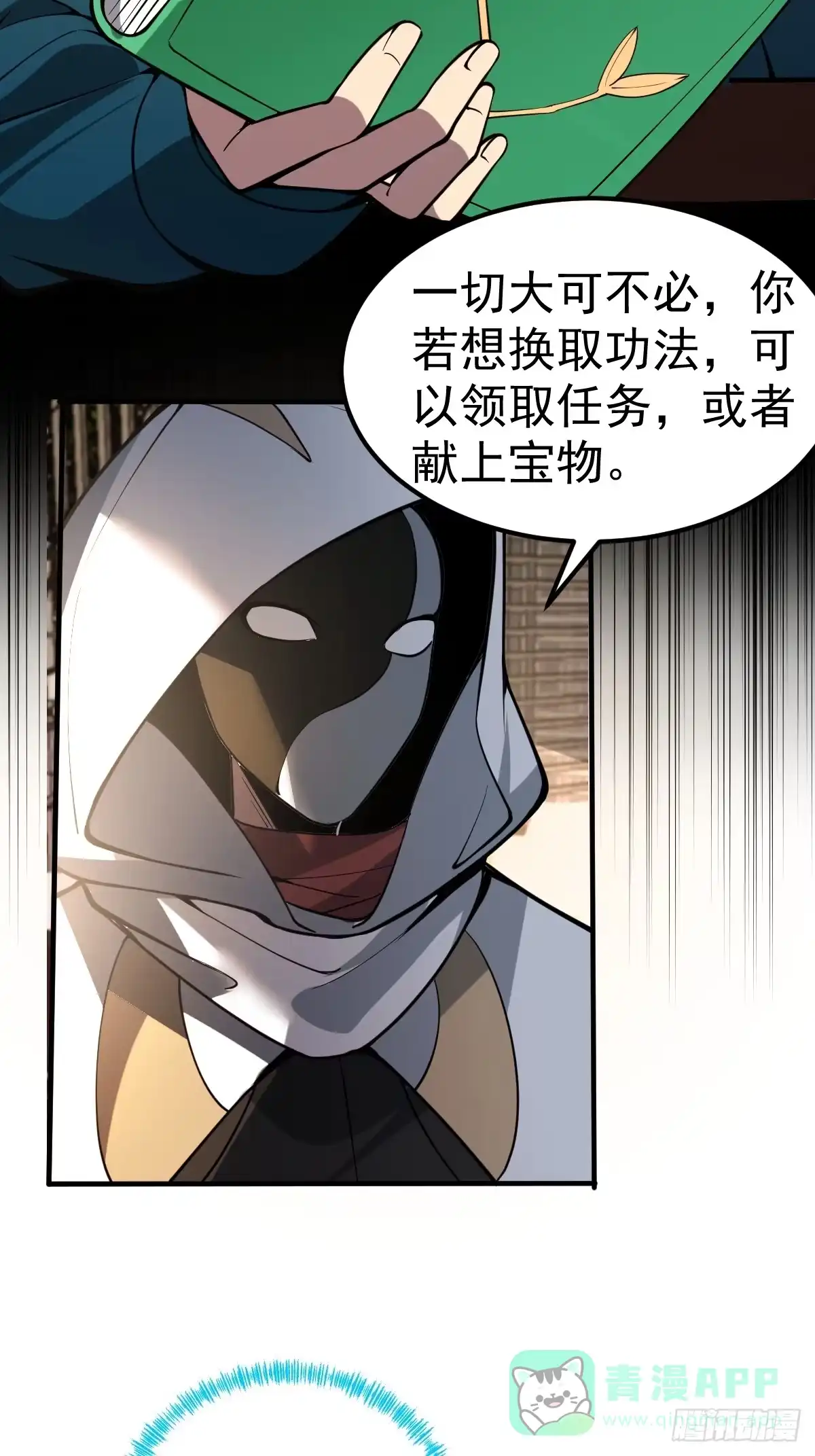 第76页