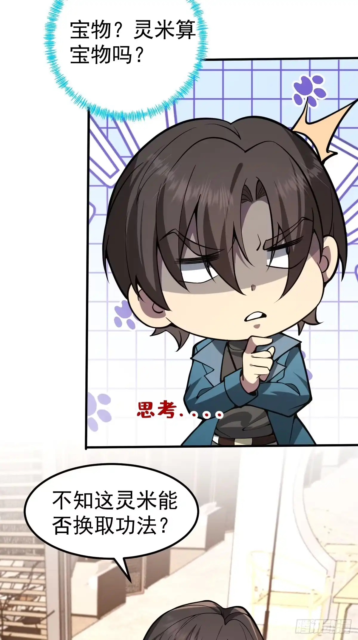 第77页