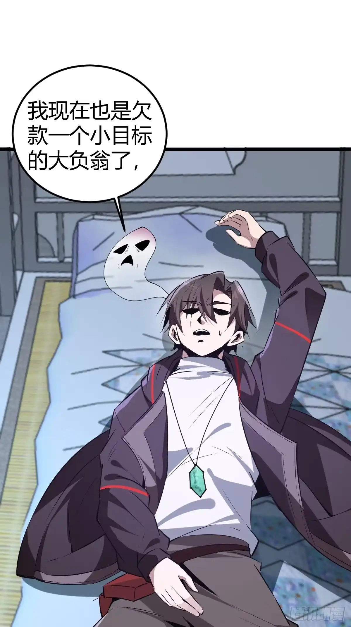 第28页