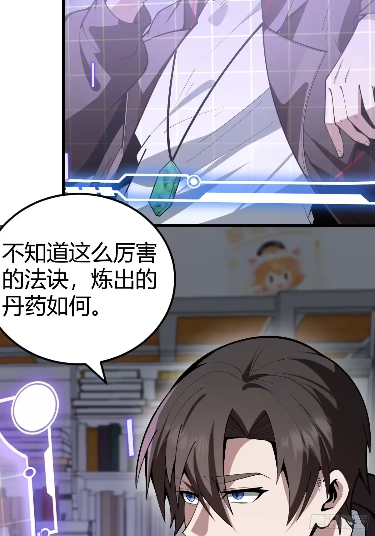 第57页