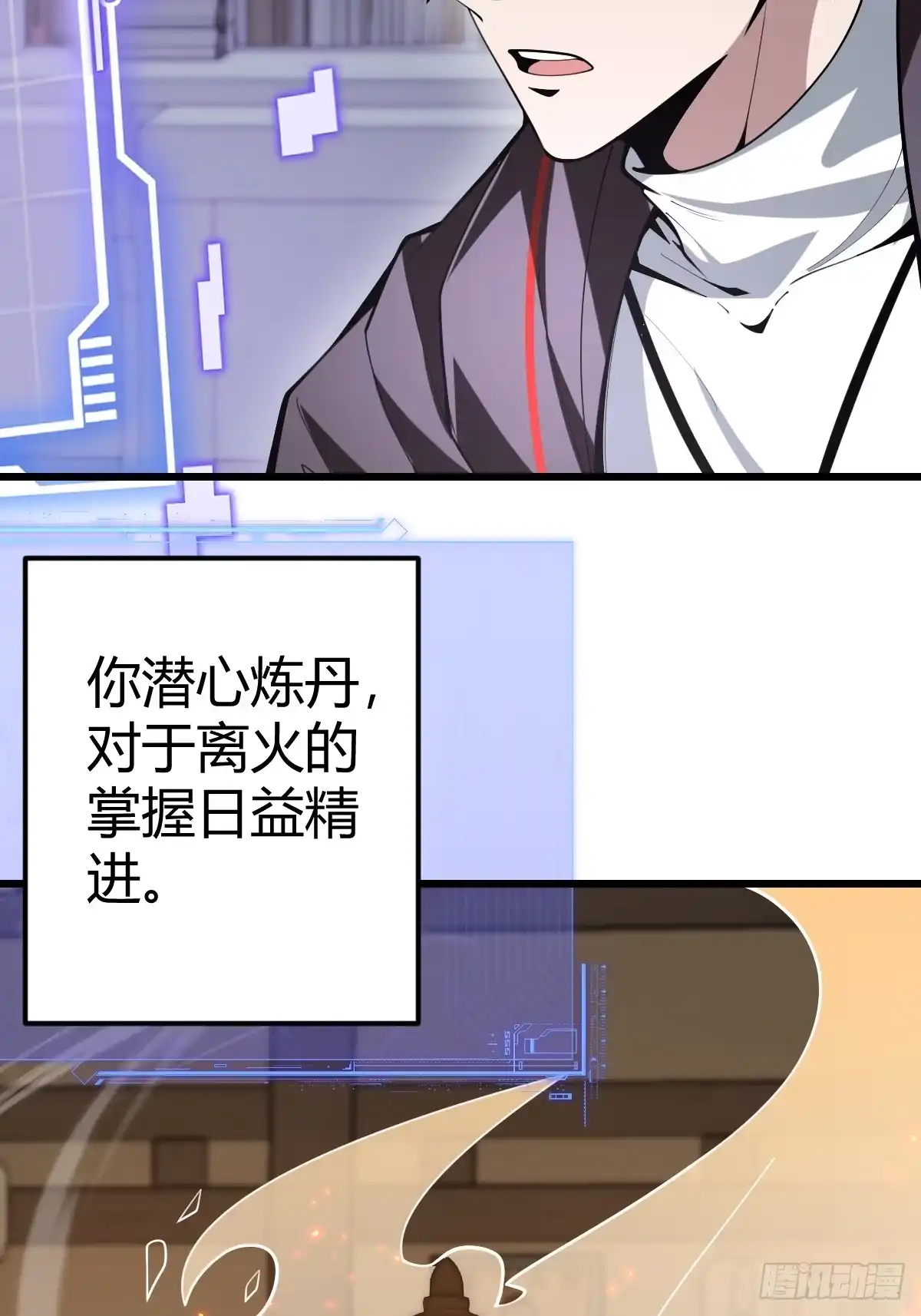 第58页