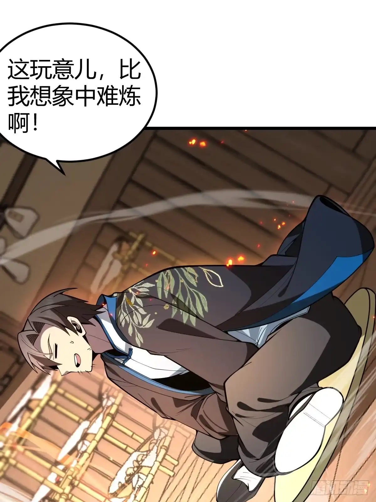 第65页