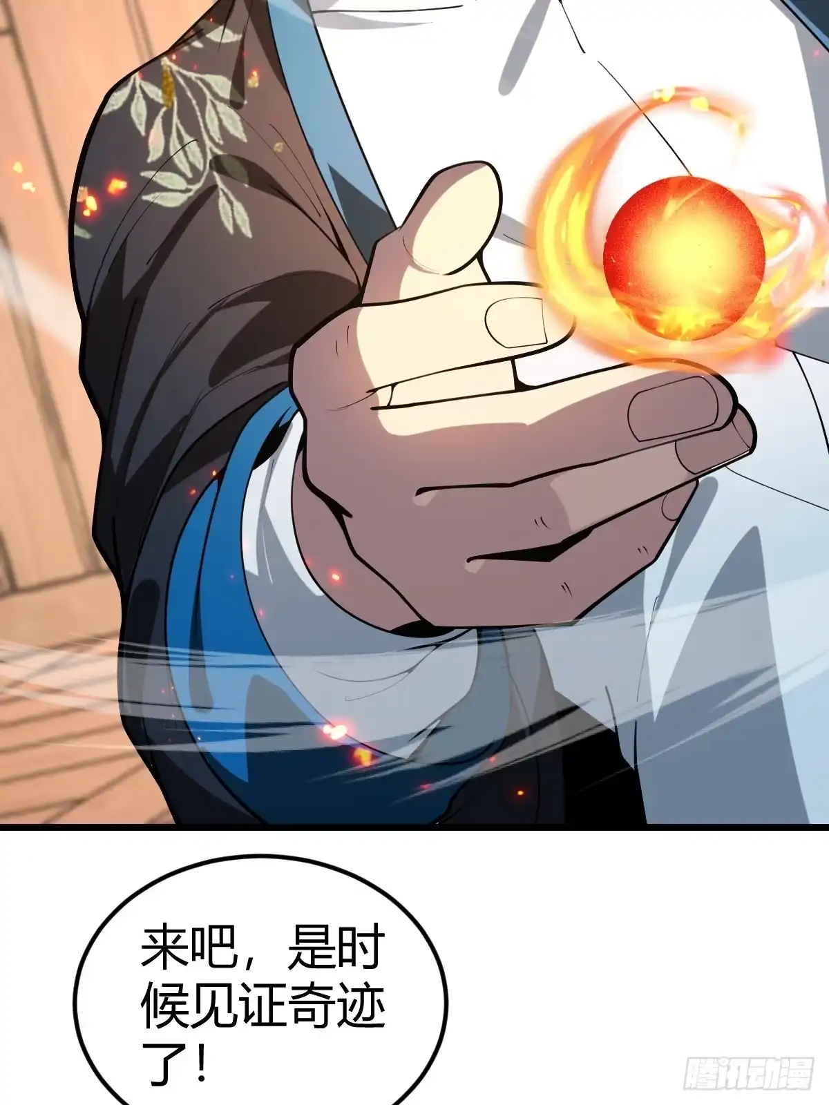 第68页
