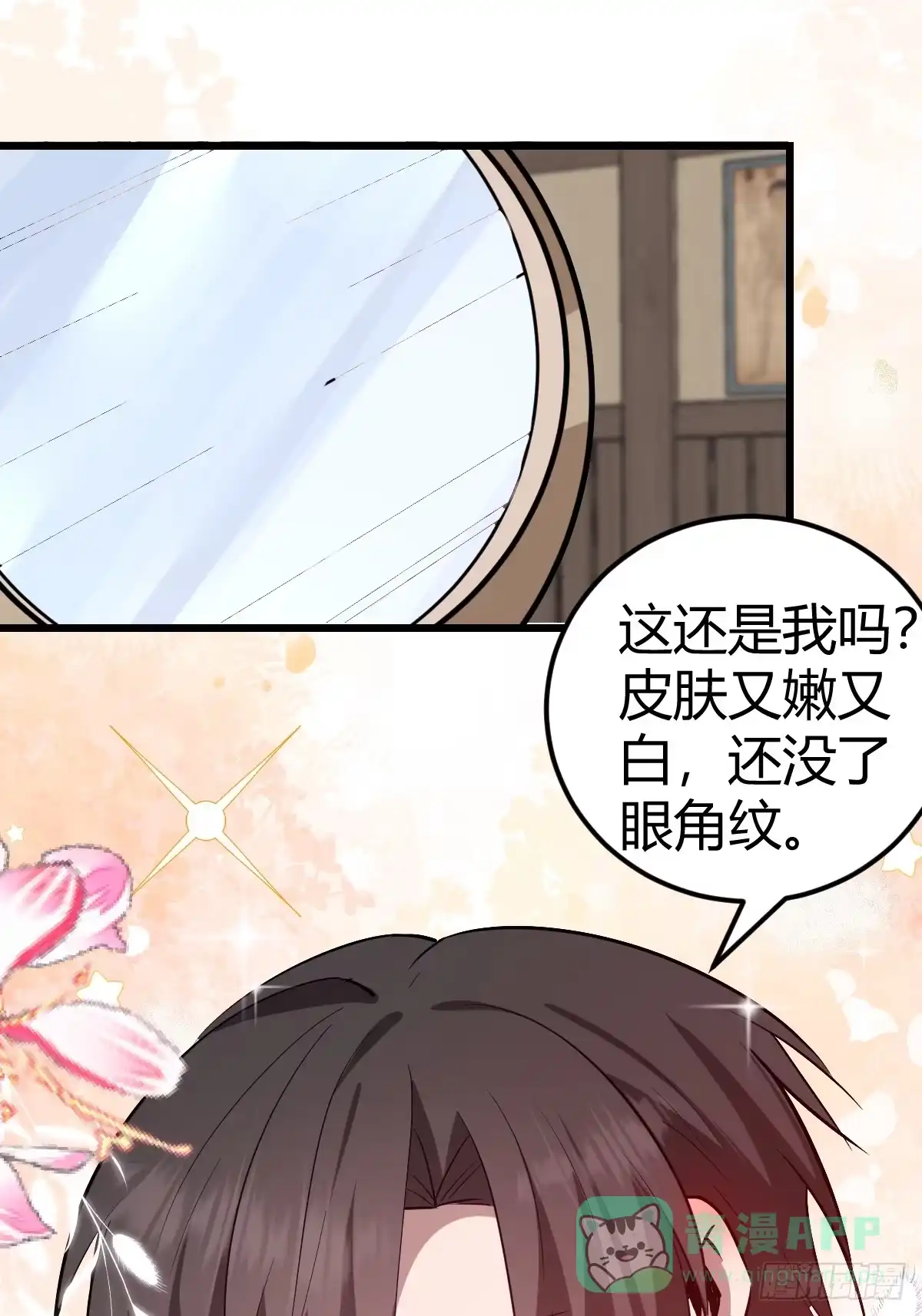 第76页
