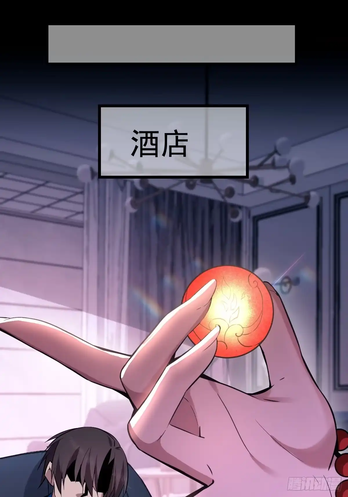 第79页