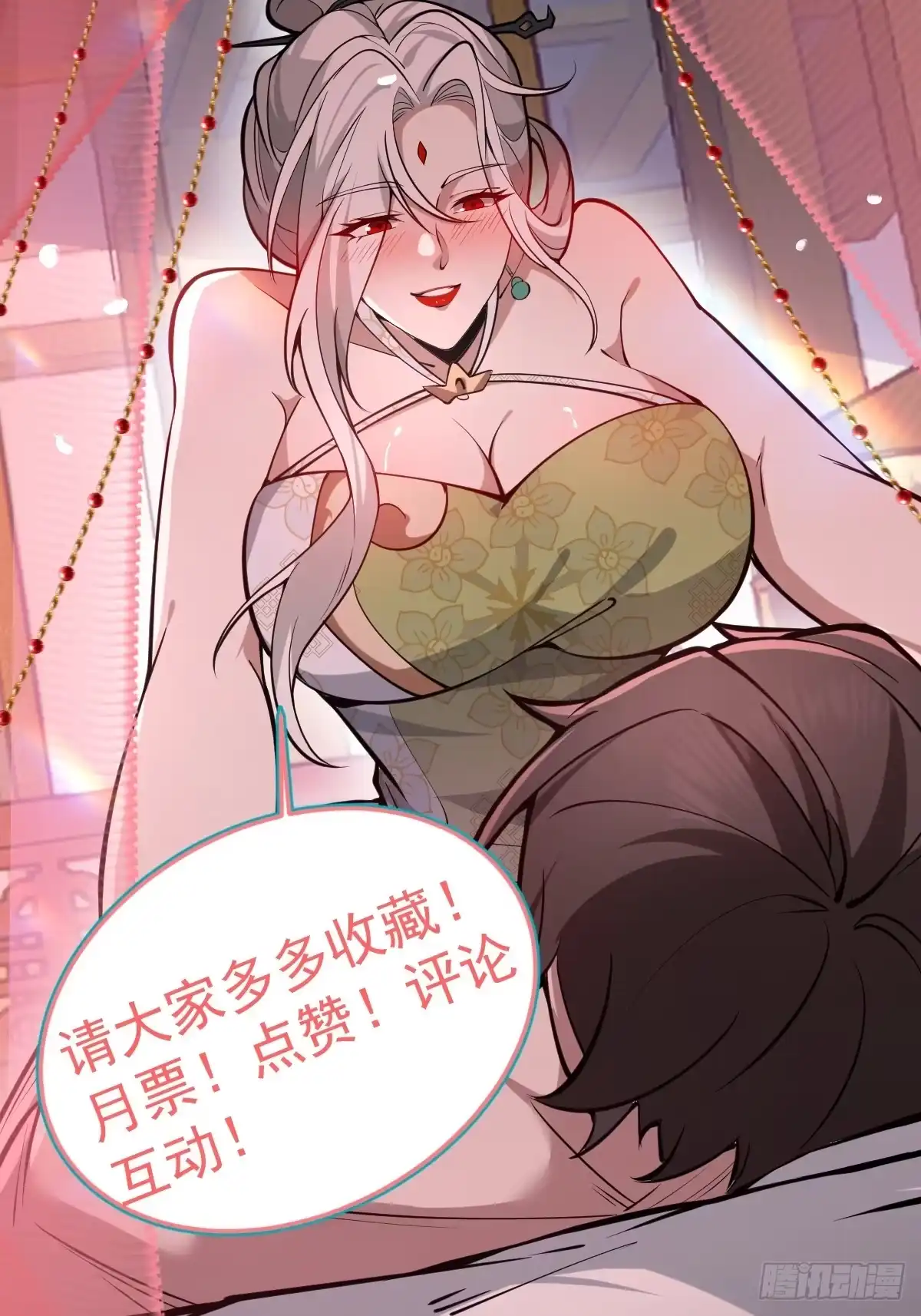 第97页