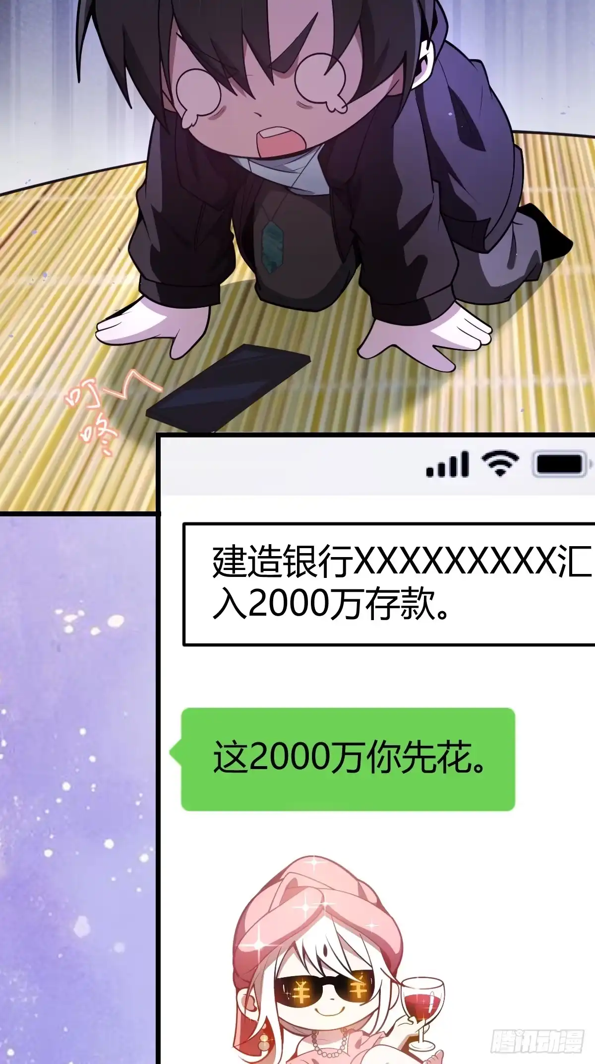 第58页