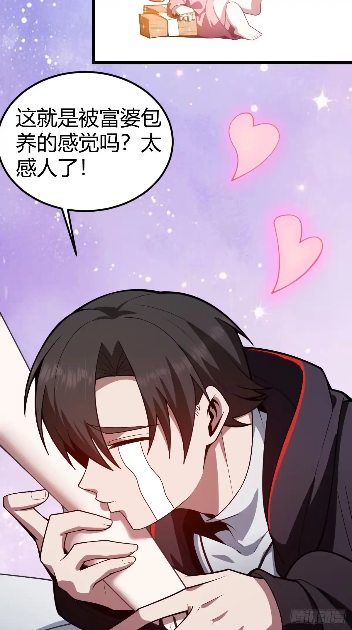 第59页