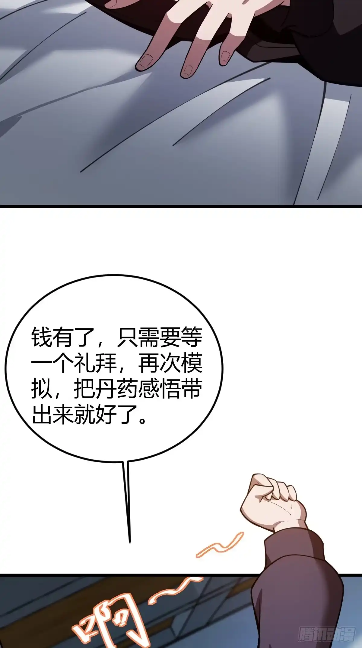 第60页