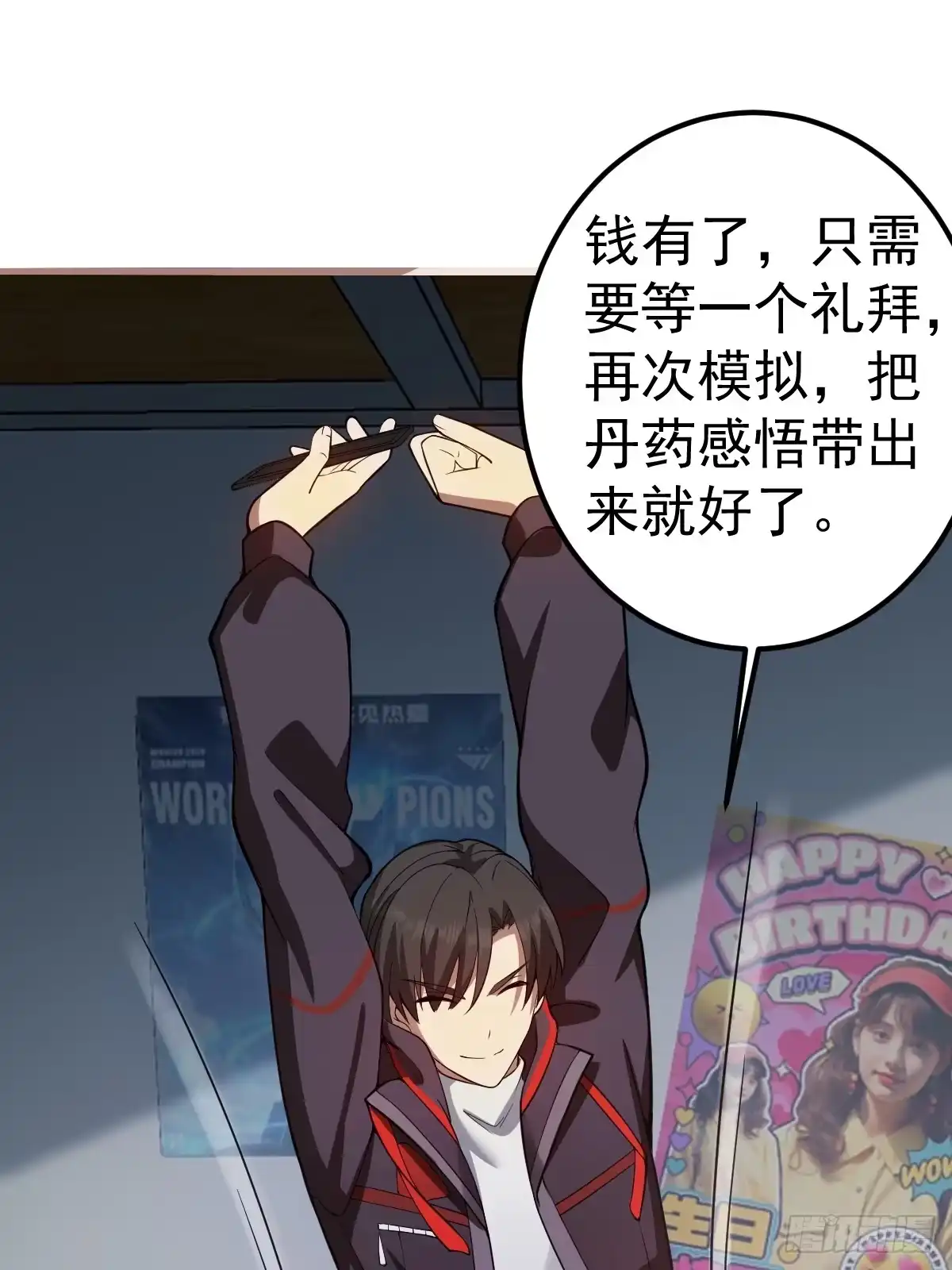 第63页