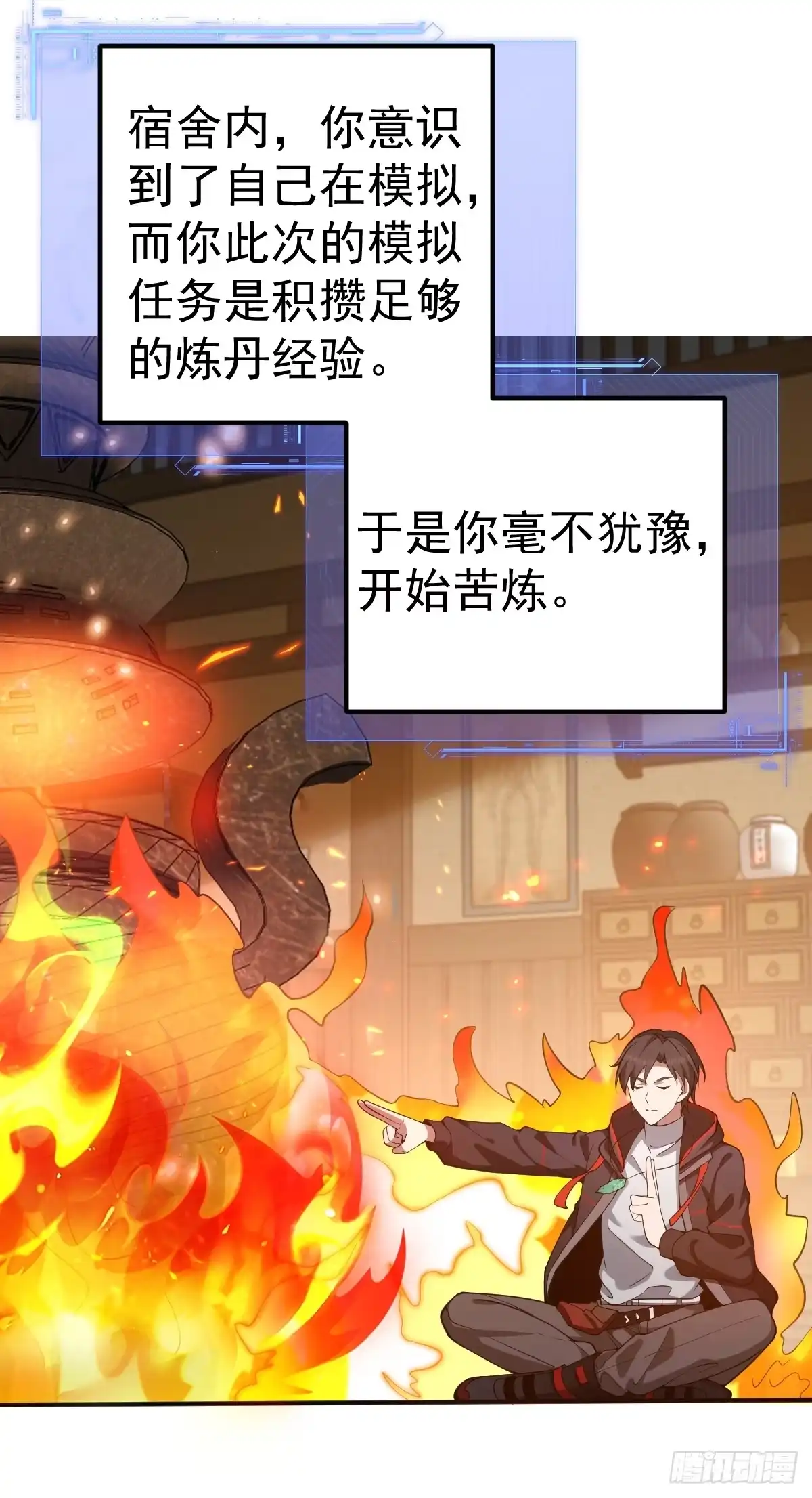 第69页