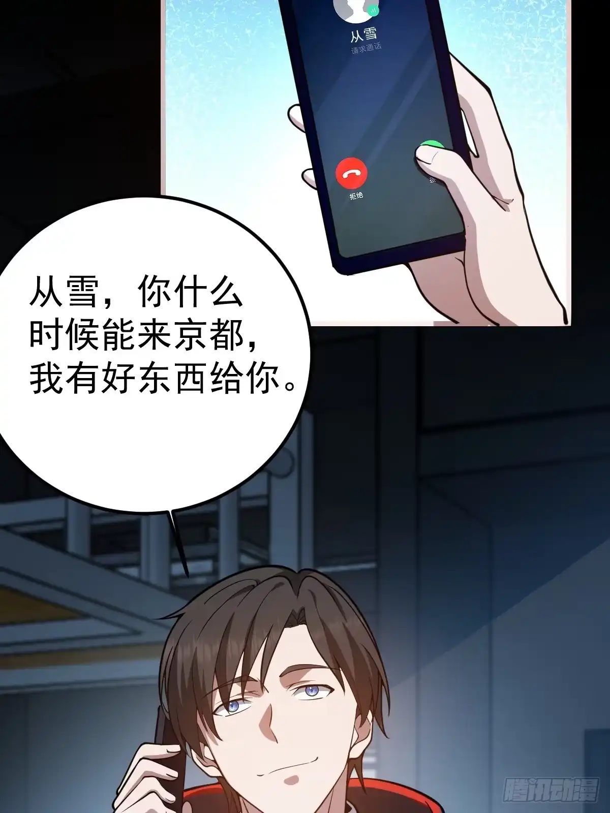 第74页
