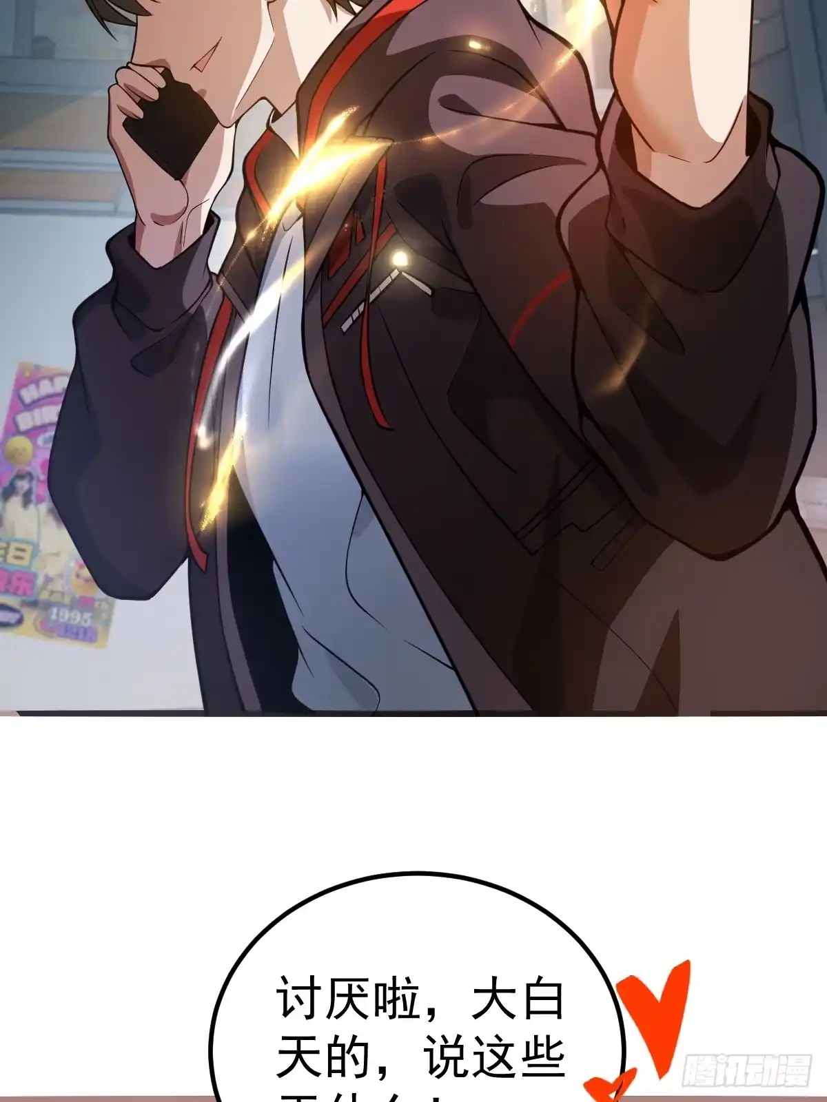 第77页