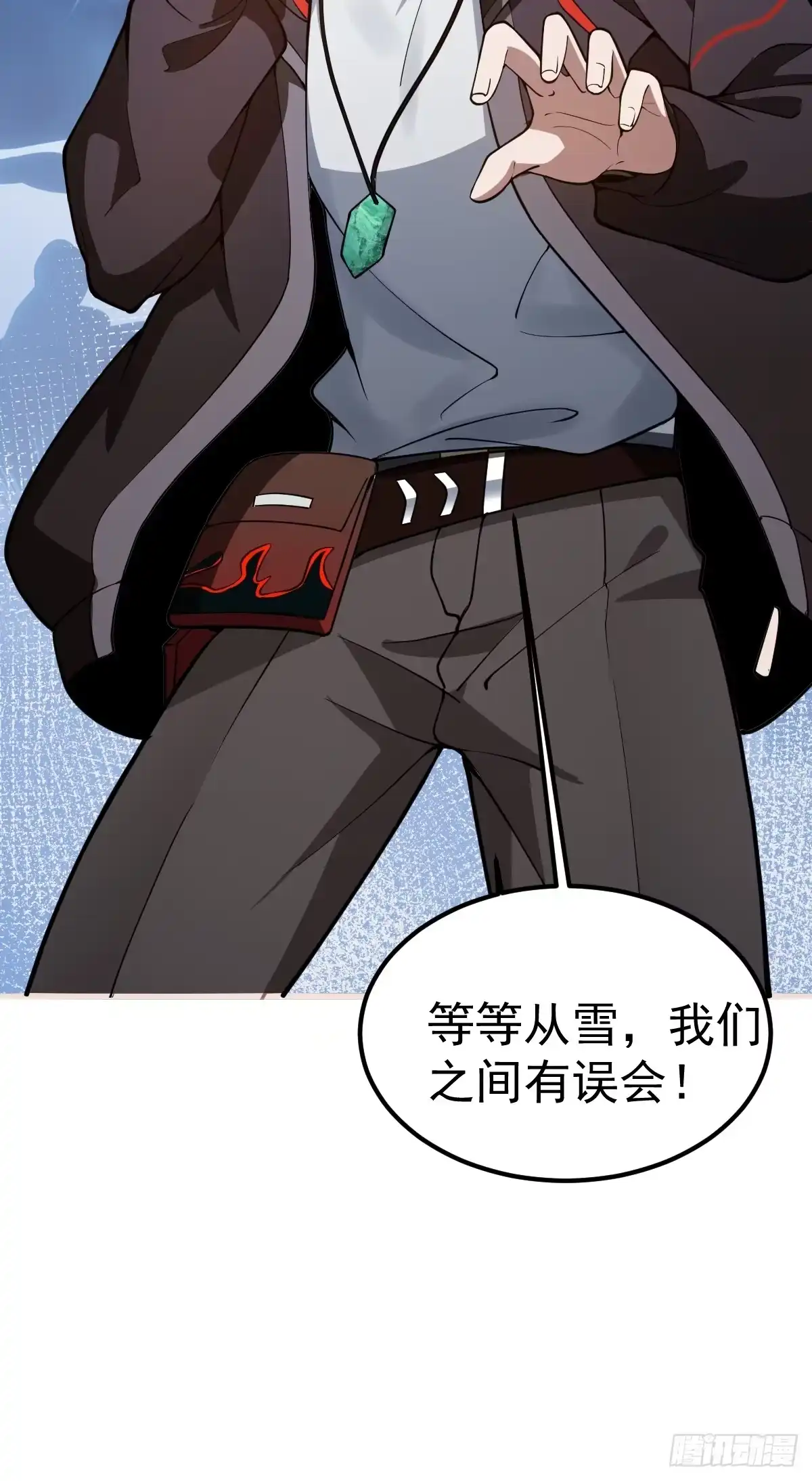 第80页