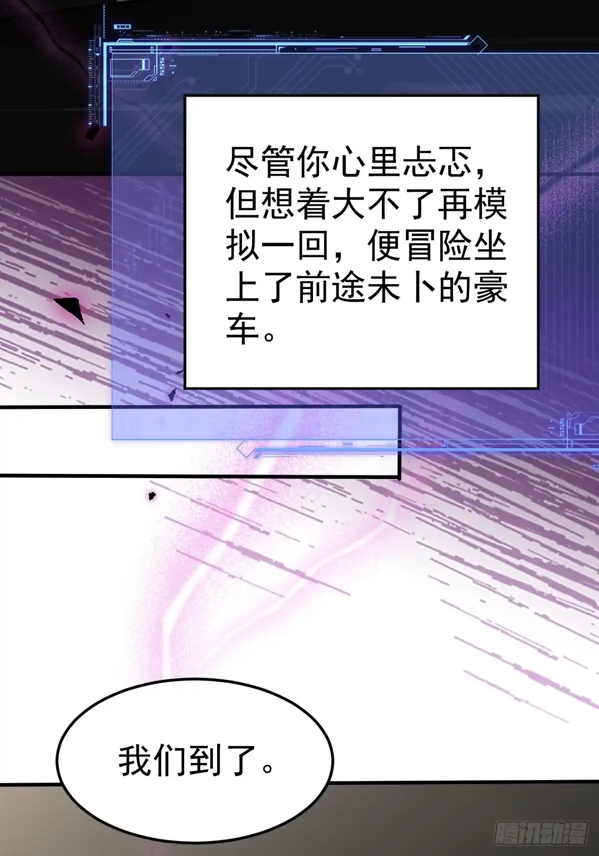 第68页