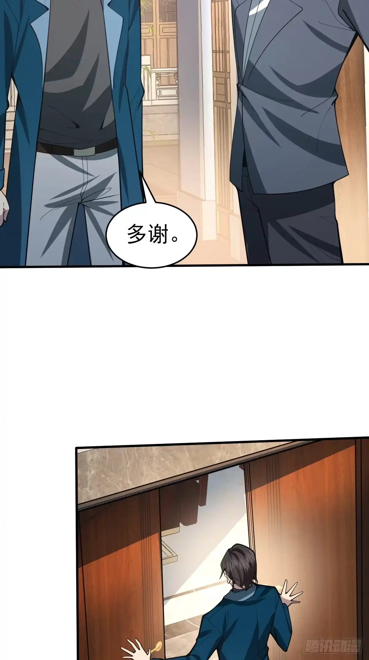 第74页