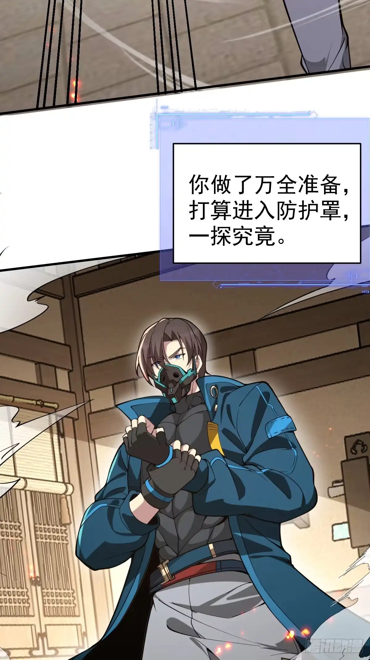 第29页