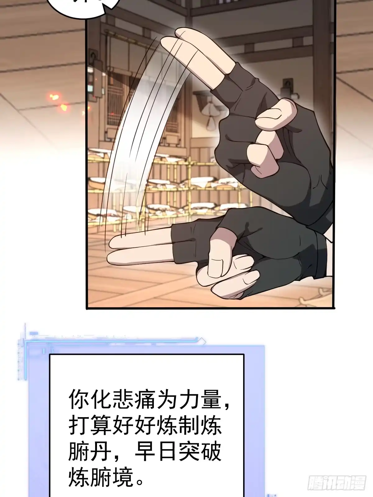 第53页