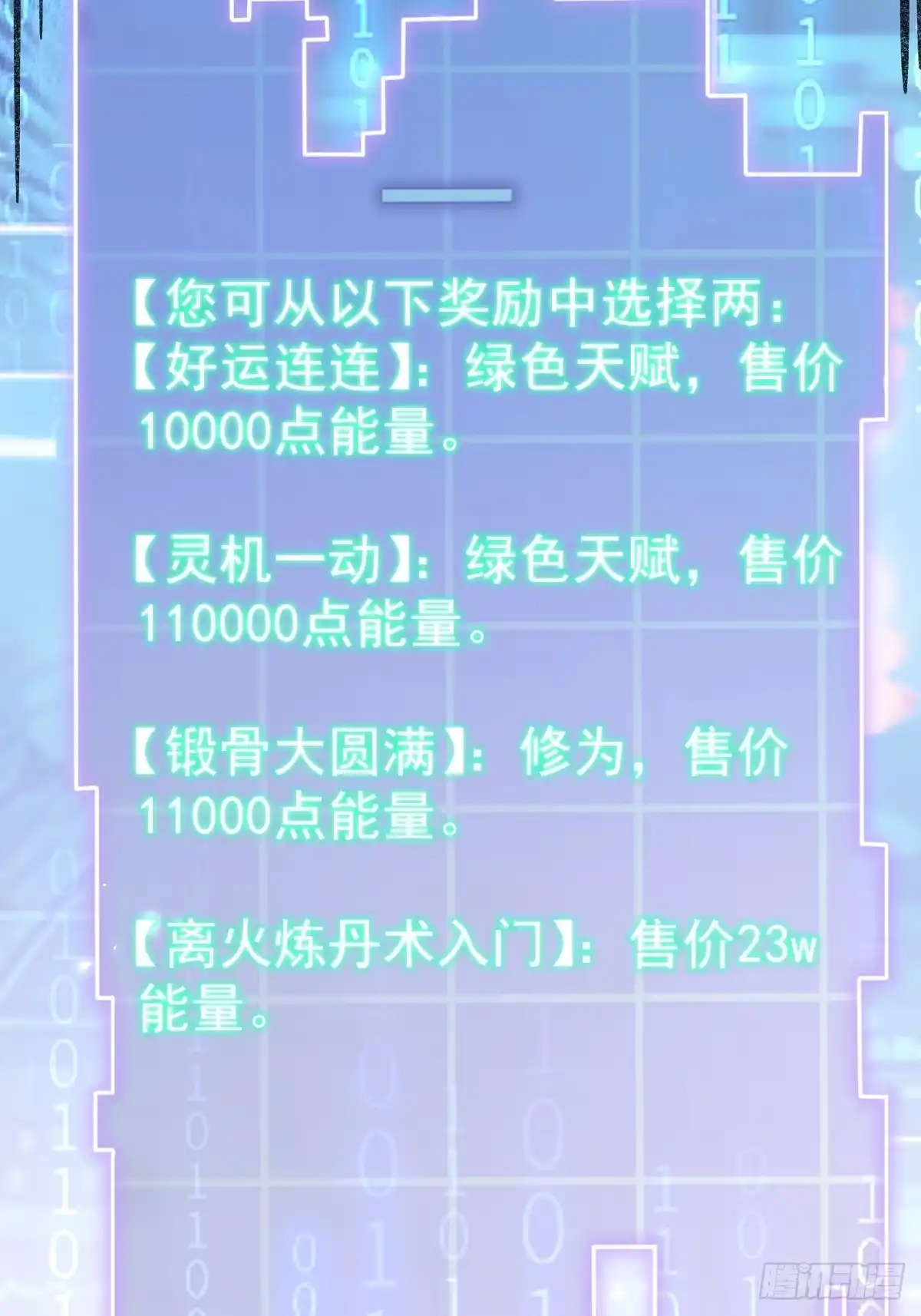 第59页