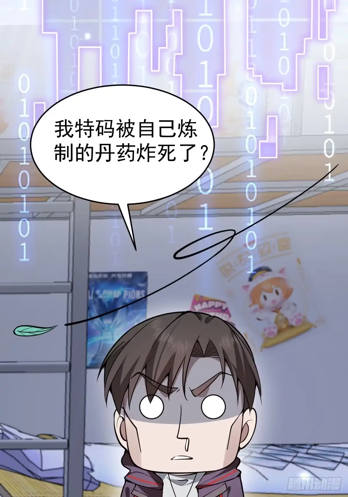 第60页