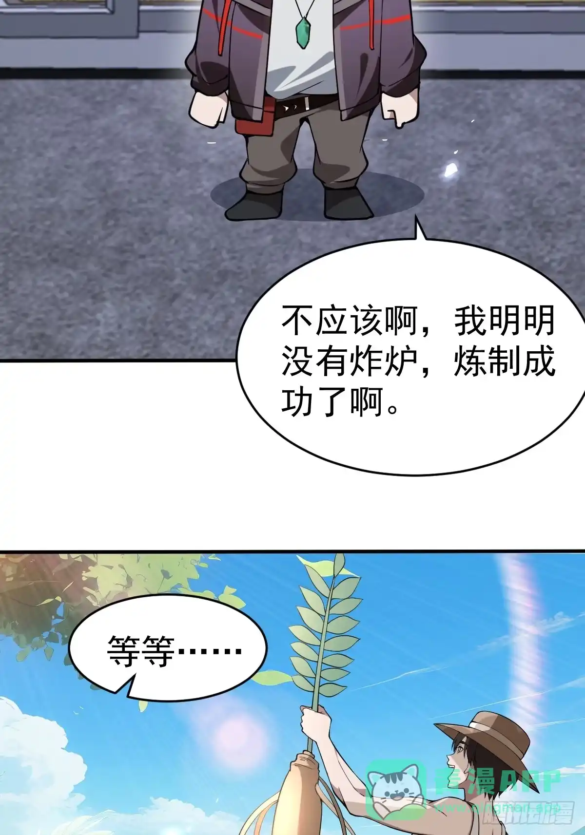 第61页