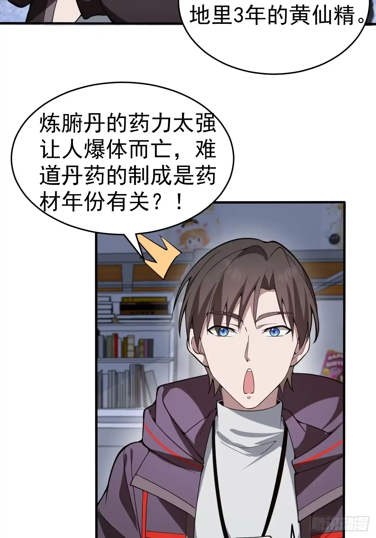 第63页