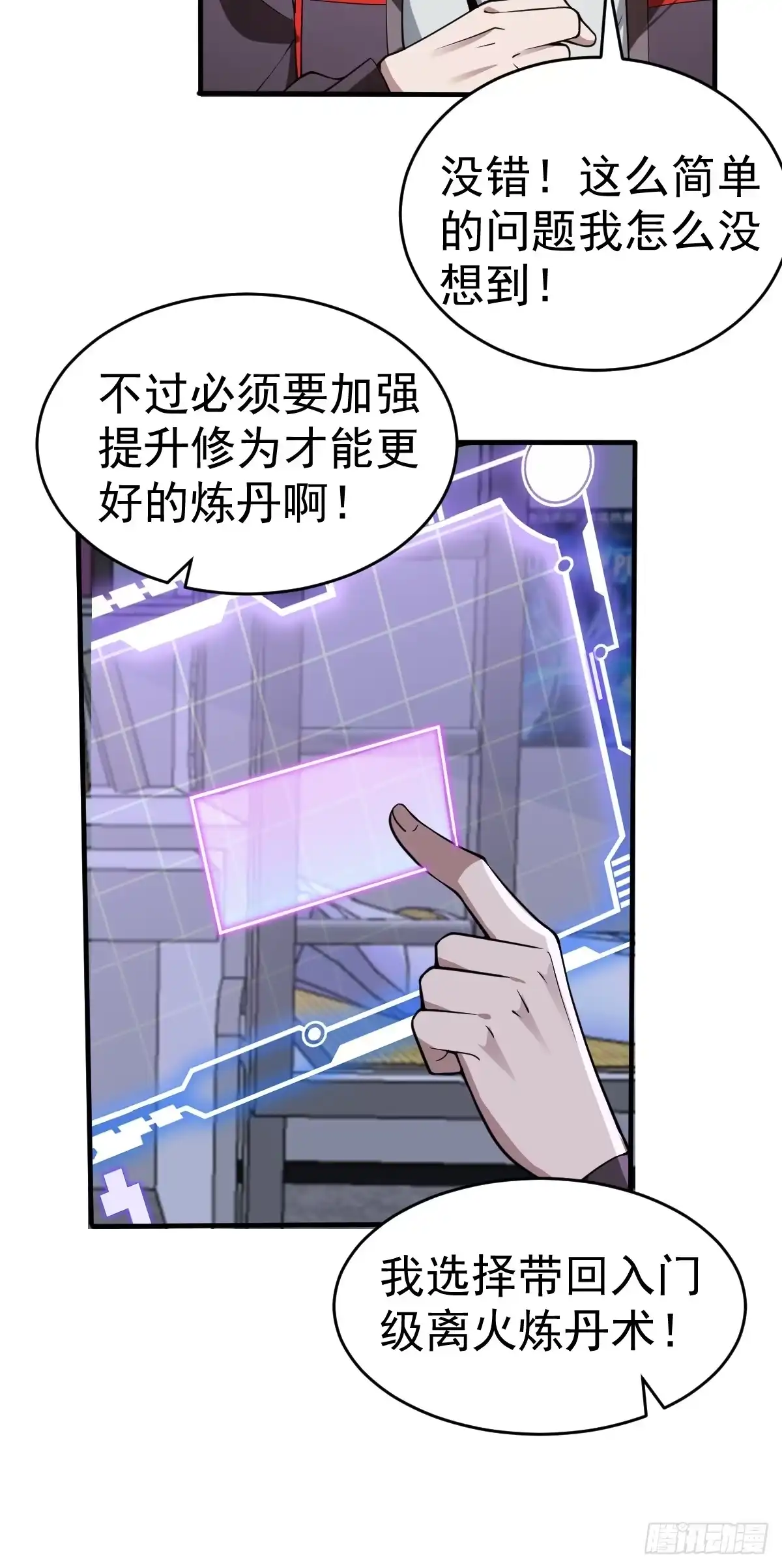 第64页