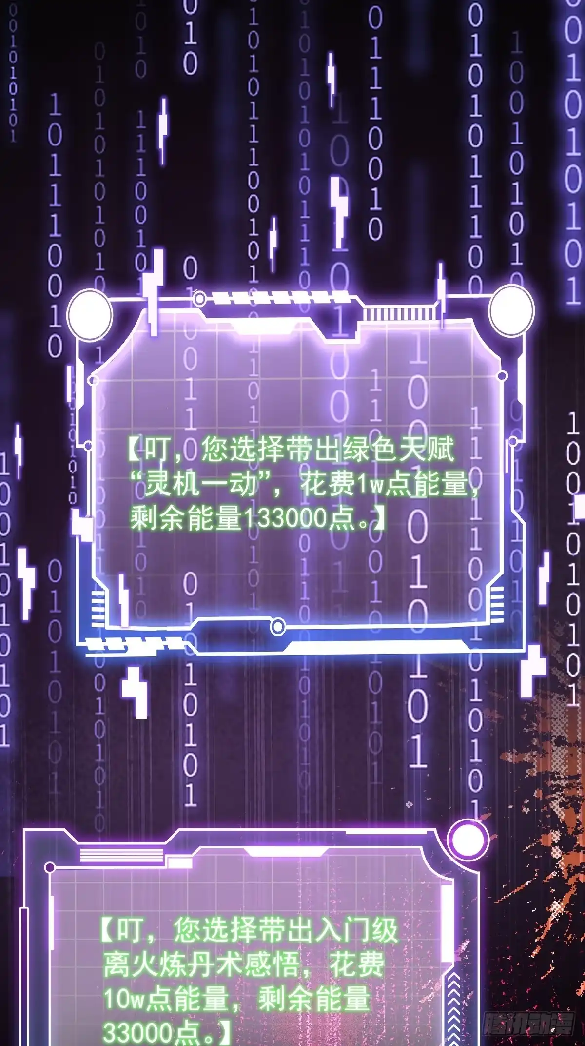 第65页