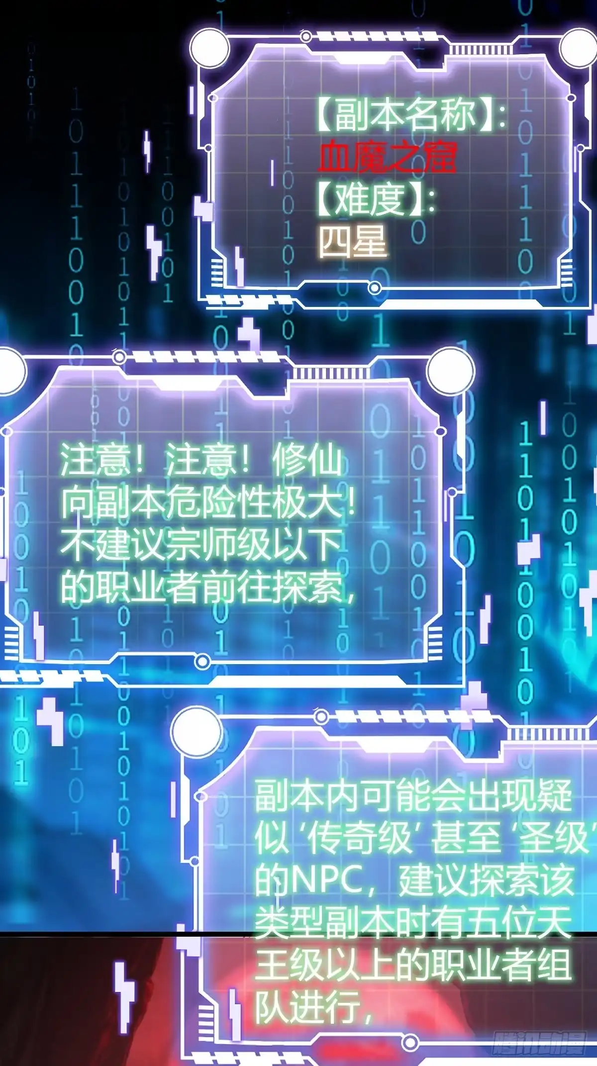 第103页
