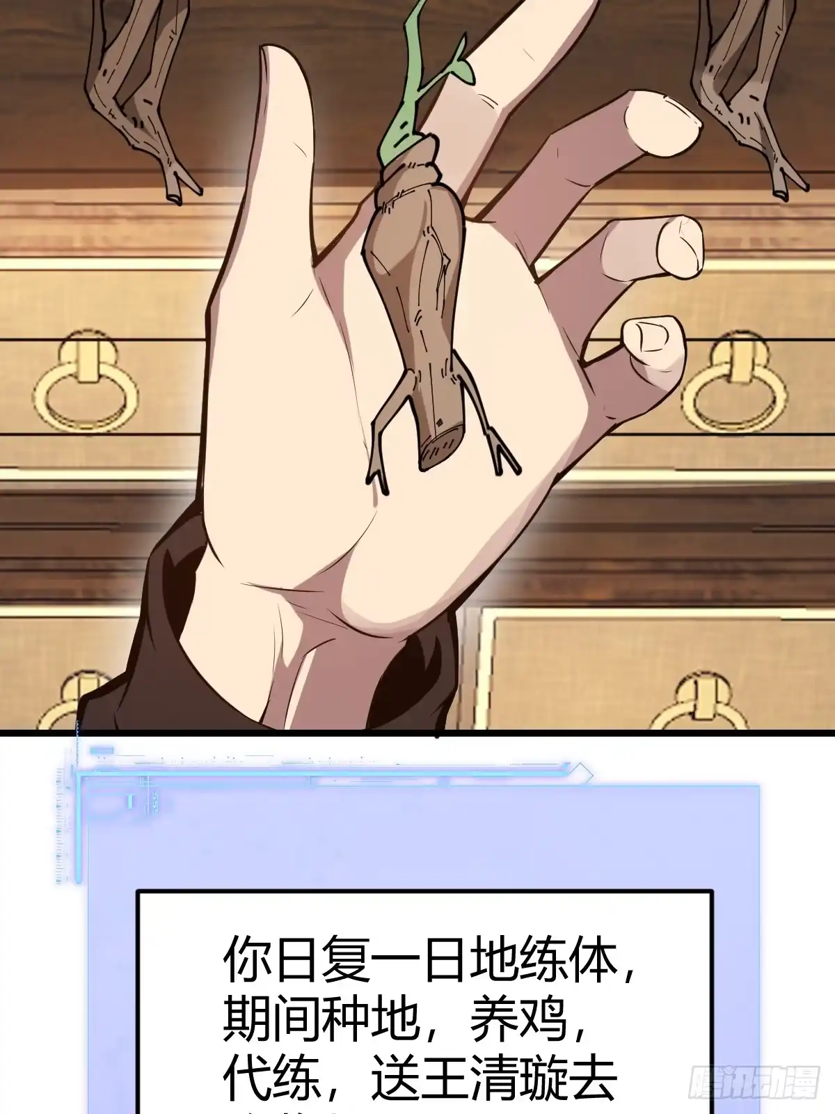 第42页