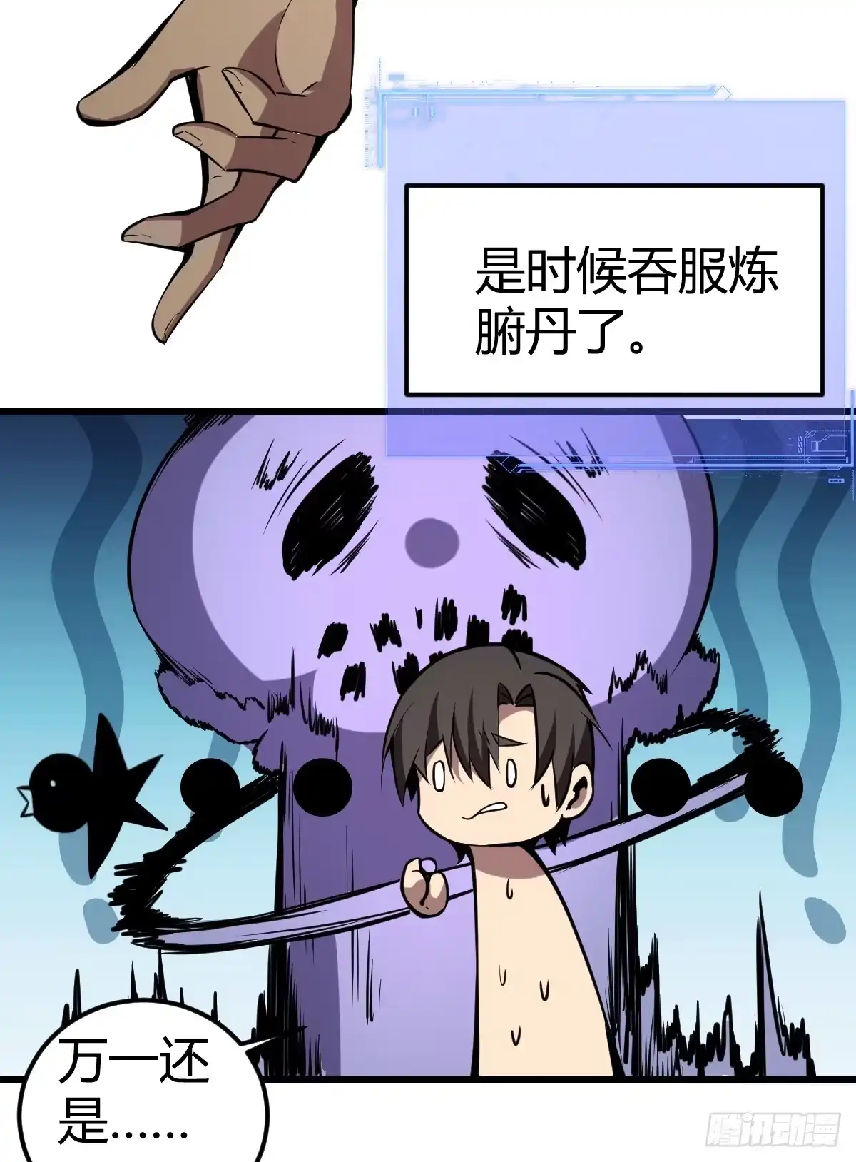 第47页