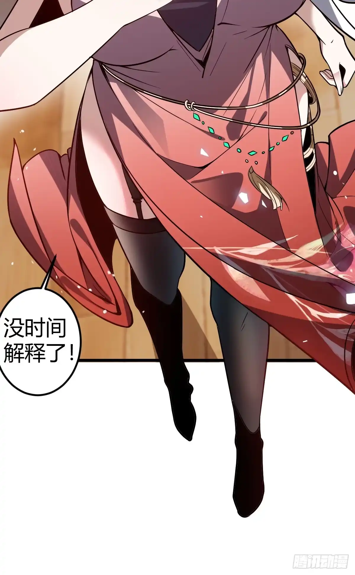 第70页