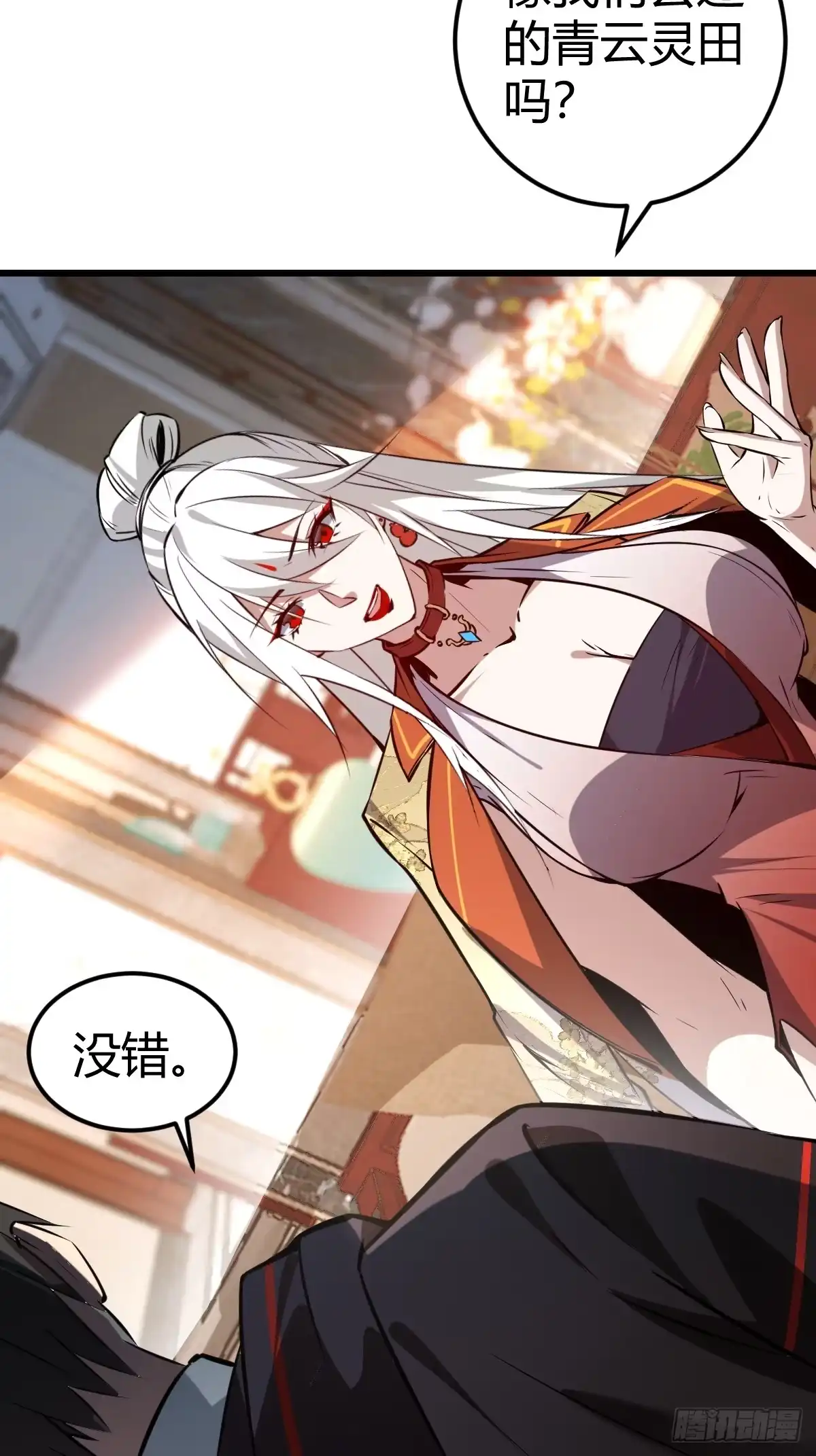 第89页