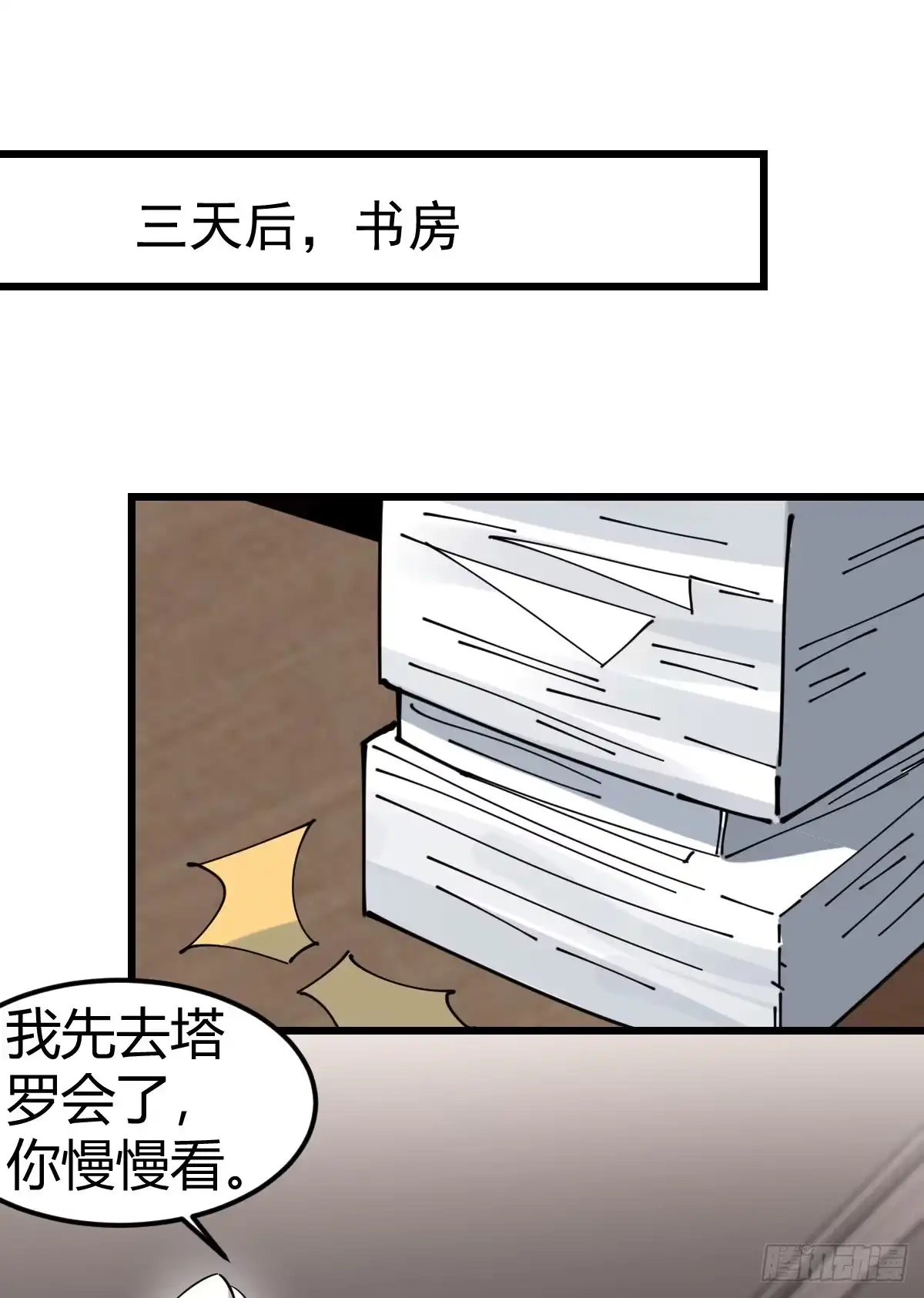 第93页
