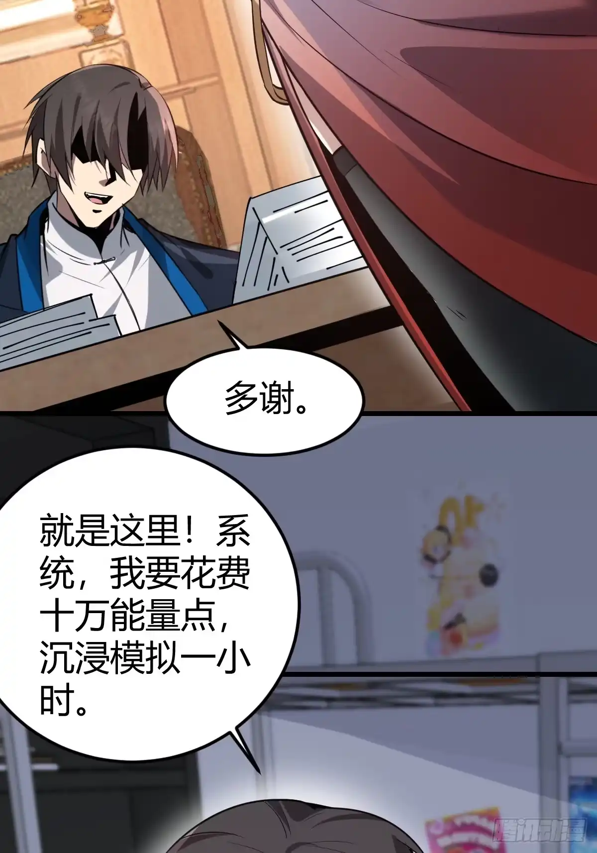 第95页