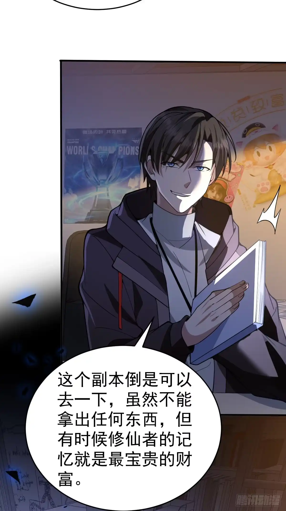 第25页