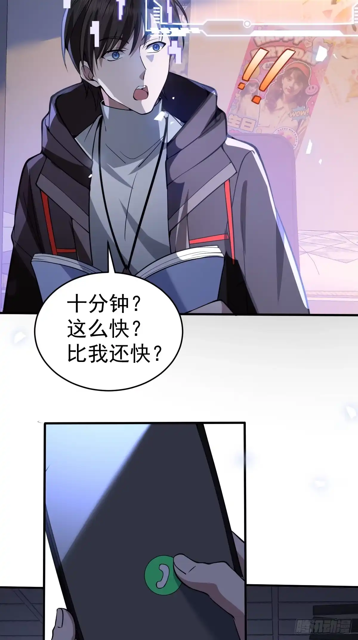 第33页