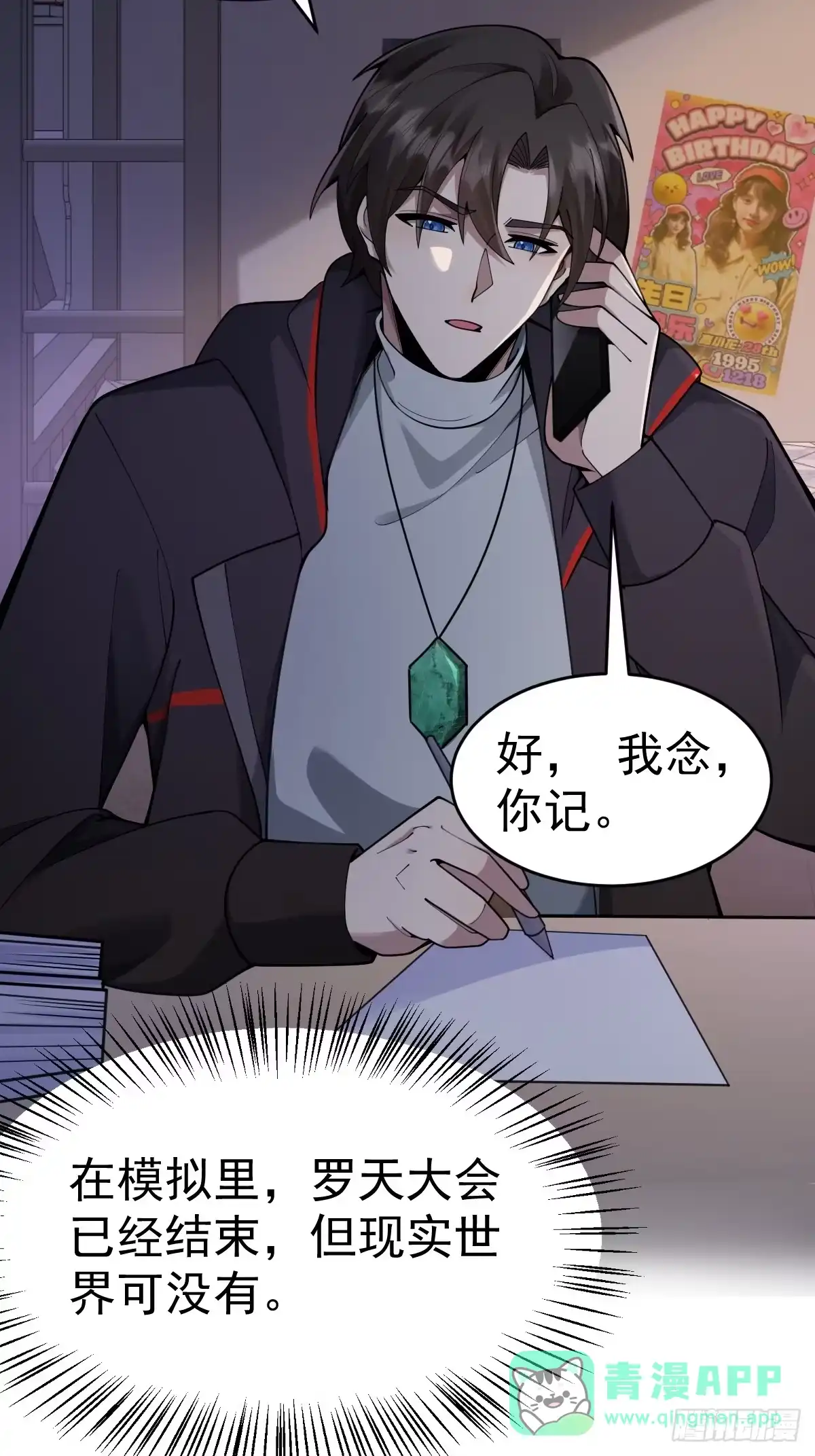第36页