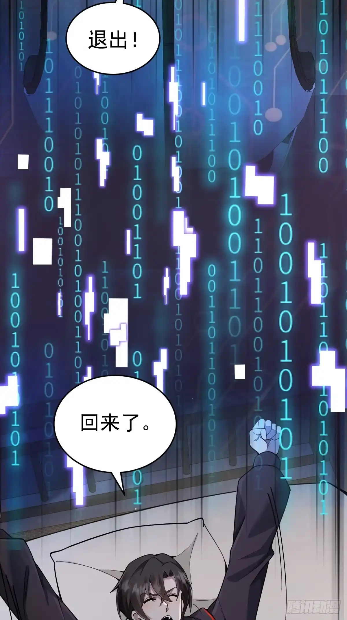第39页